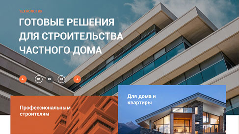 网站建设关于优化收录点有哪些？