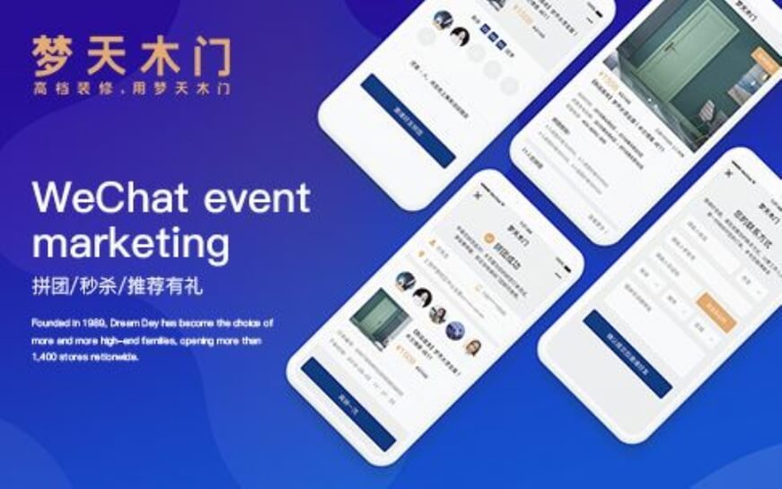 上海轻松盈科技-网站设计制作案例